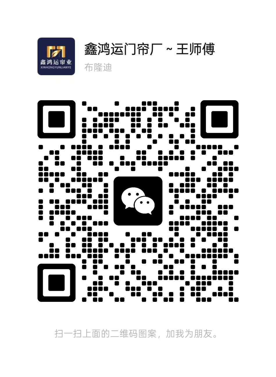 惠州空调门帘